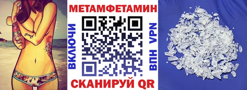 АМФ VHQ  Ахтубинск 