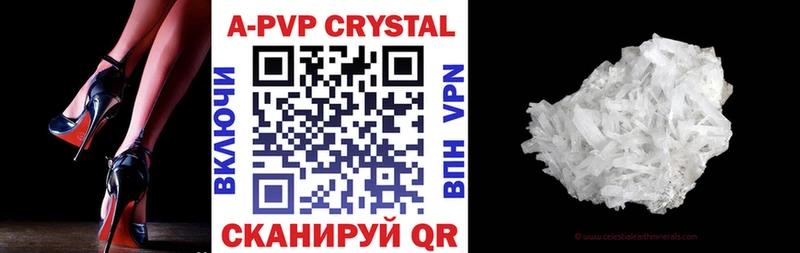 площадка как зайти Ахтубинск A PVP СК КРИС