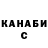 КЕТАМИН VHQ Don Step