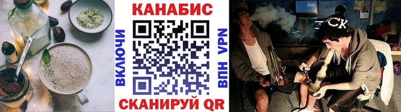 купить сайты kraken вход Cannafood конопля Ахтубинск