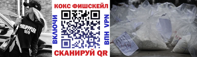где купить наркотик даркнет наркотические препараты Cocaine Columbia Ахтубинск