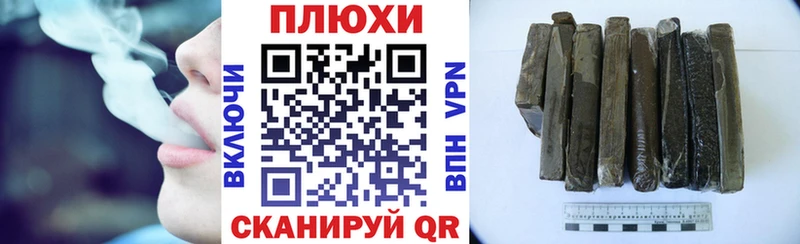 ГАШИШ ice o lator  Ахтубинск 