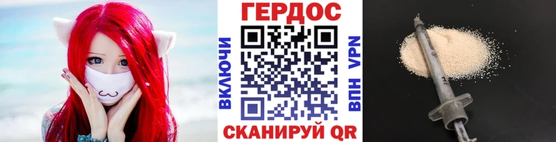 KRAKEN tor  Ахтубинск  Героин VHQ 
