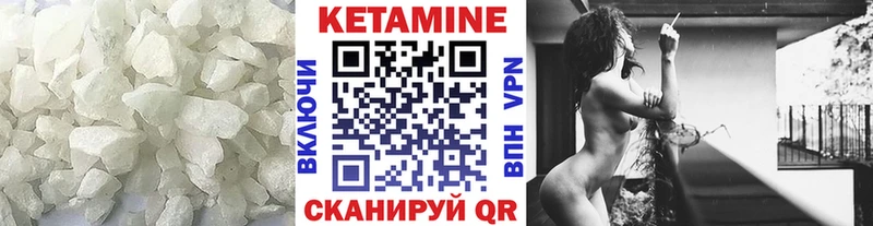 КЕТАМИН VHQ  кракен вход  Ахтубинск 