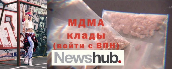 mdpv Аркадак