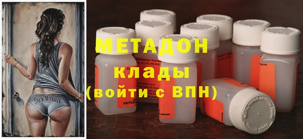 mdpv Аркадак