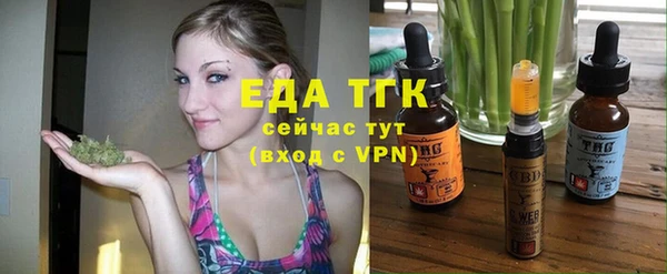 mdpv Аркадак
