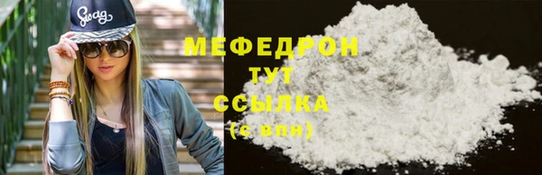 мефедрон VHQ Арсеньев