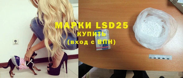 марки lsd Армянск