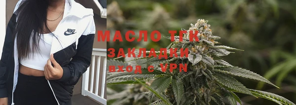 мефедрон VHQ Арсеньев