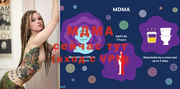 mdpv Аркадак