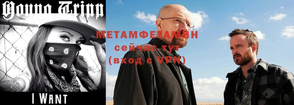 мефедрон VHQ Арсеньев