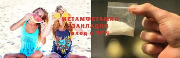 марки lsd Армянск