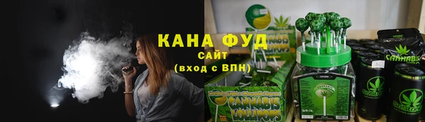 мефедрон VHQ Арсеньев