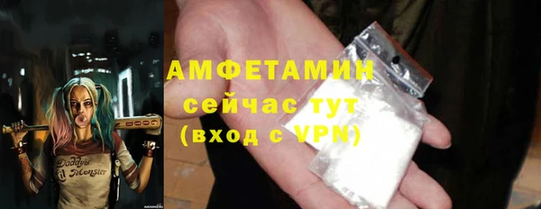 мефедрон VHQ Арсеньев
