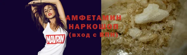mdpv Аркадак