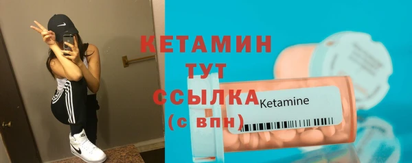 мефедрон VHQ Арсеньев