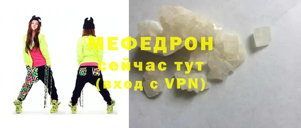 мефедрон VHQ Арсеньев