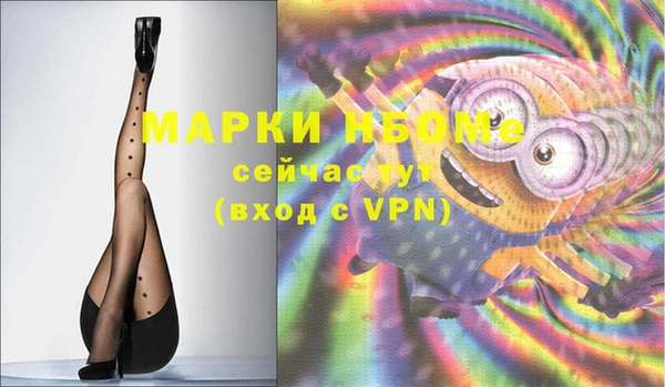 марки lsd Армянск