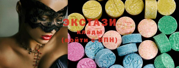 мефедрон VHQ Арсеньев