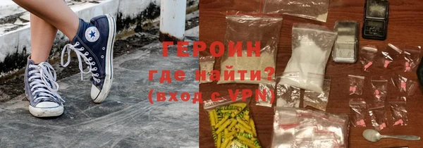 мефедрон VHQ Арсеньев