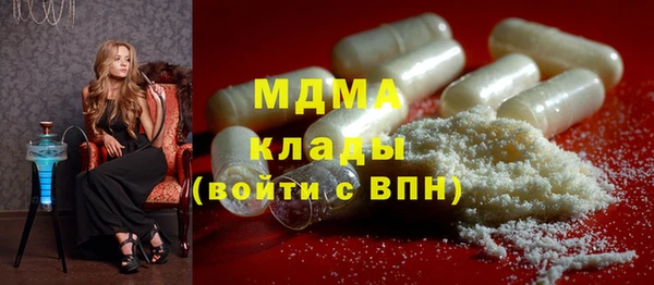 марки lsd Армянск