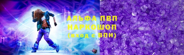 марки lsd Армянск