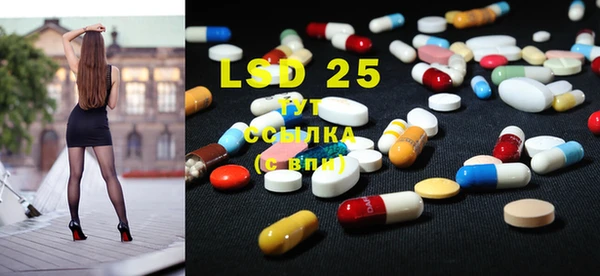 марки lsd Армянск