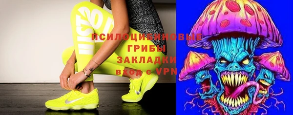 мефедрон VHQ Арсеньев