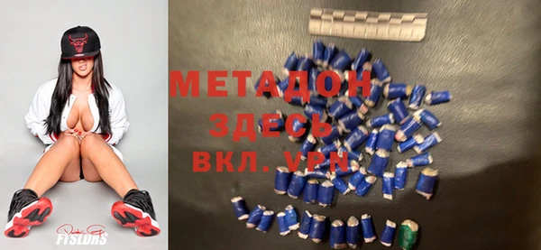 мефедрон VHQ Арсеньев