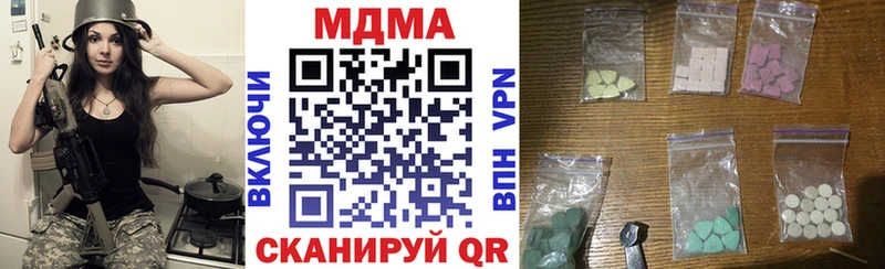МДМА crystal Ахтубинск