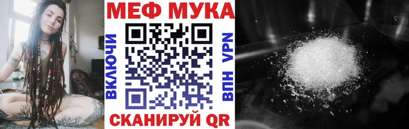 МЕФ 4 MMC  Ахтубинск 