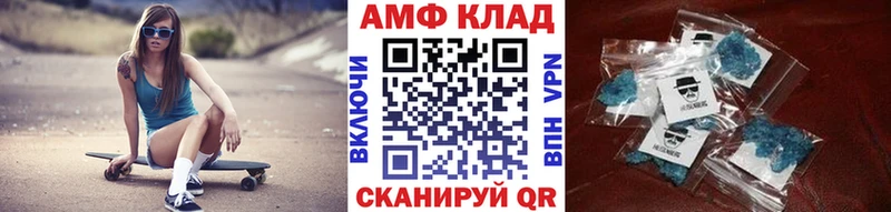 МЕГА ссылка  Ахтубинск  Первитин кристалл 