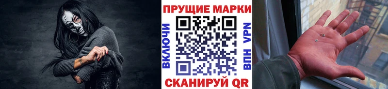 Марки 25I-NBOMe 1,5мг  omg рабочий сайт  Ахтубинск 